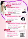삼성 딜라이트 웨딩박람회, 이명순웨딩 드레스 쇼 선봬