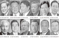 이건희·정몽구 회장 11월 한 자리에…'G20비즈니스 서밋'