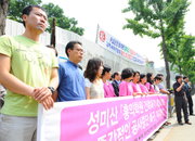성미산 사태 갈등 격화…해결책 미궁속으로