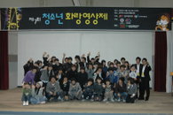 인기학과 탐방 [경주대 관광홍보학과]