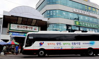 재래시장 상인도 점포 경영 스마트하게 한다