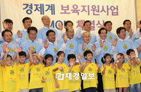 20개 기업, 전국 12 지자체에 보육시설 건립
