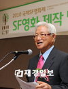 국내 최초 SF전문 영화제-2010국제SF영화제, 성공적 시작 알려