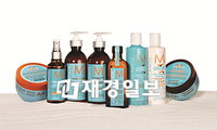 ‘모로칸오일’ 신제품으로 모발 건강~