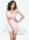 DHC KOREA, 9월 스토리 공모전 개최
