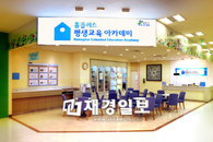 홈플러스 평생교육아카데미 100호점 돌파