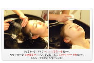 아미치0.3 방배점 3주년기념 두피관리 단 한번의 찬스를 잡아라!