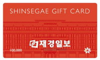 신세계, '신세계 기프트카드'로 상품권 시장 진출