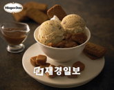 하겐다즈, ‘캐러멜 크런치’ & ‘캐러멜 비스킷 쉐이크’ 출시
