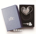 DHC코리아, ‘DHC 사랑 캠페인’ 진행