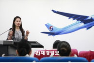 이향정 교수 승무원 면접 준비 깜짝 공개!