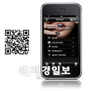 이제 QR코드로 트로피쉬를 만나보자