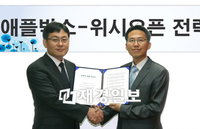 스마트폰 액세서리와 소셜 커머스가 만났다
