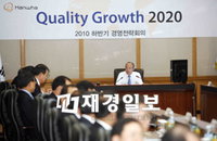 김승연 회장, 상생협력 위한 한화의 사회적 역할 강조