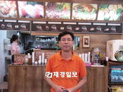 김종운 씨, 초밥 마니아에서 창업주로 ‘스시마당’ 광명점 창업!