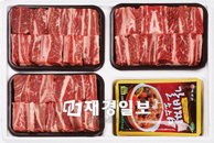 경제적인 국내산 육우로 푸짐한 추석나기