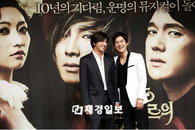 뮤지컬 <젊은 베르테르의 슬픔> 제작발표회 성공리에 마무리