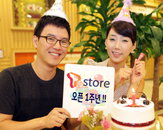 SK텔레콤 T스토어, 오픈 1년…가입자 수 270만명