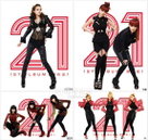 2NE1, 美 뉴욕 타임스퀘어 무대 선다·· '세계 최고 신예 밴드' 선정