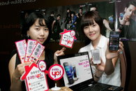 LG U+, 추석맞이 고객 감사 이벤트 실시