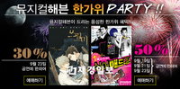 추석, 가족들과 인기공연 보며 색다르게 명절 보내자