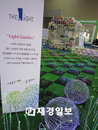 경기디자인페스티벌 2010 LED 볼거리 가득하네!