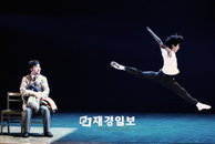 [재경리뷰] 미친 듯이 춤추고 꿈꿔라 '빌리 엘리어트'