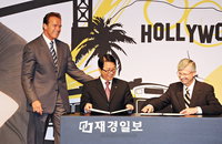 무협·LA 상공회의소 MOU체결
