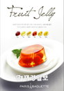 파리바게뜨, 프리미엄 디저트 과일젤리 ‘PB Style Fruit’ 출시