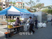 은평구, 폐가전제품 모으기 운동 전개