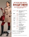 긴 명절 연휴 알차게 보내는 방법!