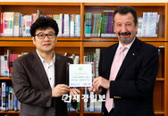 '헨켈 에코 스쿨' 프로젝트 첫 결실, 친환경 도서관 조성