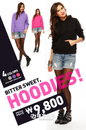 FOREVER21, 보이 핏 후드티로 올가을 꾸며보자!