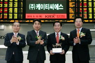 [신규상장]케이티씨에스, KT 계열사와의 연계 강화 기대↑