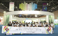 ‘경기디자인페스티벌 2010’ 성황리에 폐막