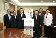 종로구, 다문화가정 아동 학습 적극 지원