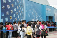 관람객 넘치는 제천한방엑스포