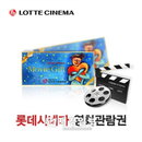 롯데카드, ‘롯데 드라이빙패스 카드’ 출시