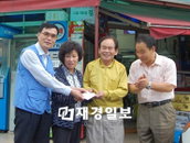 KT&G, 수해 피해 담배판매점 복구에 1억 지원