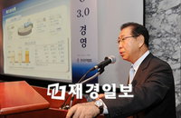 정준양 회장, 무협 KITA 최고경영자 대상 조찬강연회 실시