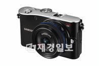 삼성신제품 디카 선착순 한정판매
