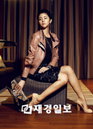 올 가을, ‘레더 자켓’으로 가을분위기 맘껏 즐기자
