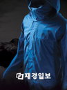 아디다스, 하이킹 아웃도어 신상품 출시