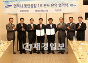 삼성전자-기업은행 상생협력 손잡아