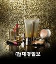 엔프라니,  ‘더 골드 레이:디 메이크업’  3종 추가 출시