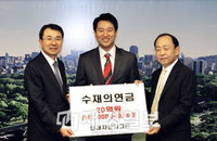 현대차그룹, 서울시에 수해복구성금 20억원 전달
