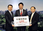 현대차그룹, 서울시에 수해복구성금 20억원 전달