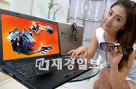 LG전자, 세계 최초 풀 HD급 3D 노트북 출시