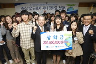 기업은행, 중기 근로자 자녀에 장학금 전달