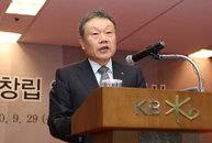 KB금융 2주년 "해외시장 개척에 총력 기울일 것"